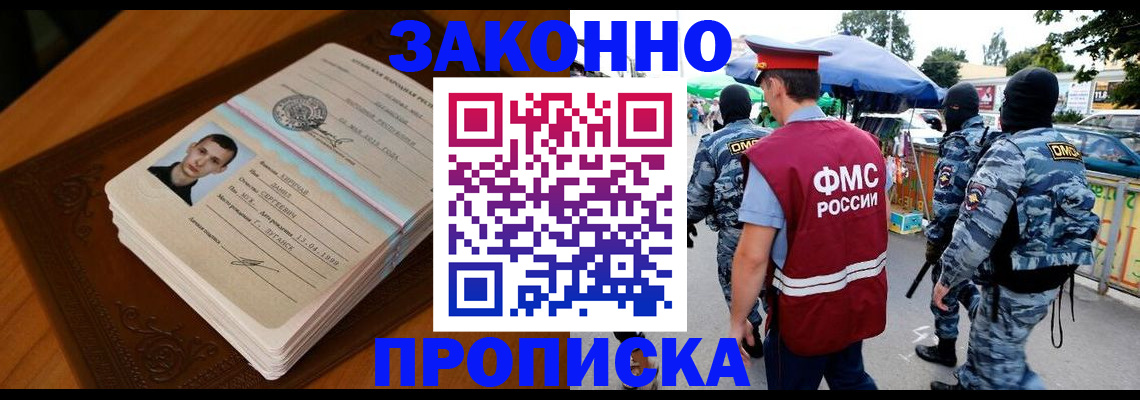 форма 3 в Люберцах