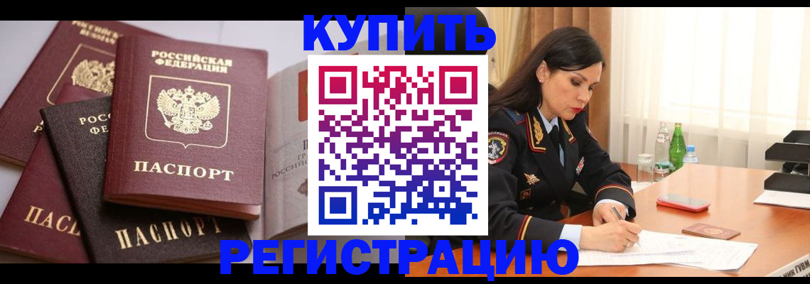 пропишу в квартире в Люберцах